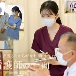 可愛さと色気の融和。〇〇大学附属病院 現役看護師（人妻）結婚3年目 29歳 Iカップ 柏木ふみか AVデビュー ｜ebwh00218