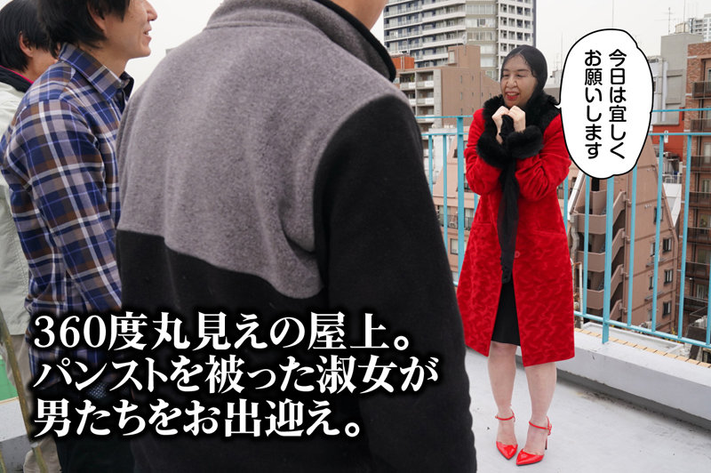 セレブ妻顔面パンスト唾まみれ 黒川珠美 ｜rmer00024