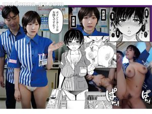 原作:師走の翁 人妻催●コンビニ肉便器 カルト的人気同人作品が ついに完全実写化！！ 巨乳妻を常識改変！！ 職場限定オナホとして 公衆便所肉穴に特別採用！！ 庵ひめか ｜ure00122