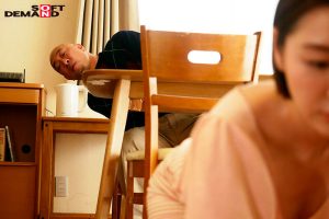 「お義父さんやめてください…」ー夫に言えない義父との姦淫ー 坂井千晴 ｜1sdmu00986