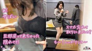 【《完全主観×禁断不倫SEX》レス気味の美巨乳妻が夫とは別物の若い他人棒によがり全肯定...！！】『すっごい...さすが若いチ●ポって感じだね///』衰えを知らないデカチンに今まで我慢していた欲が大爆発...！疼きがおさまらないマ●コに容赦ない猛ピス→完堕ち不可避の… ｜1stcv00412