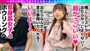 【MKR】ミニマム・巨乳・レア/なつみ（爆乳）/ 体は小柄だがおっぱいはIカップというミニマム爆乳女子を神引き！おっぱいの大きさはボーリングの球と間違えるほどの重厚感！特技の「パイズリ」は悶絶必須！！小動物のフリした肉食女子とノンストップで2連戦！！【激レア素… ｜1stcv00466