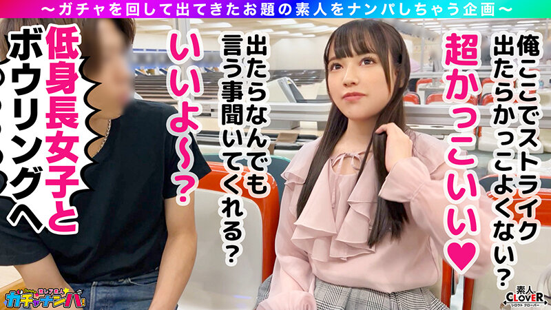 【MKR】ミニマム・巨乳・レア/なつみ（爆乳）/ 体は小柄だがおっぱいはIカップというミニマム爆乳女子を神引き！おっぱいの大きさはボーリングの球と間違えるほどの重厚感！特技の「パイズリ」は悶絶必須！！小動物のフリした肉食女子とノンストップで2連戦！！【激レア素… ｜1stcv00466