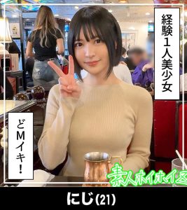 ホイホイぱんち38発目 素人ホイホイZ・個人撮影・ワンナイト・マッチングアプリ・ラブホ・ 素人・美少女・お姉さん・人妻・ハメ撮り・巨乳・美乳・美尻・顔射・清楚・ 浮気・M女・むっつり・くびれ・潮吹き・スレンダー・痙攣・巨根・ドキュメンタリー ｜hoiz00167