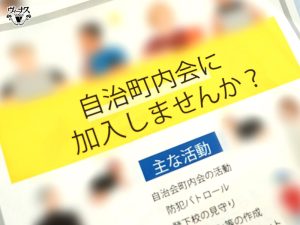 自治会に入るから奥さんヤラせて しつこい勧誘にカウンター生ハメ撃退 浜辺栞帆 ｜vec00710