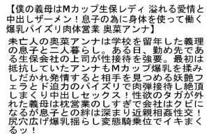 【お得セット】Iカップ爆乳舐めまわし未亡人・僕の義母はMカップ生保レディ・Hカップ爆乳人妻AVデビュー！ ｜stcead00053