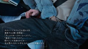 タイパ不倫 夫の夜勤中、ホテルにセフレ達を呼び出して夕方から夜明け迄にかけ効率よく性処理する絶倫セレブ妻（出された精子は必ず全部ごっくん） 三岳ゆうな ｜1moon00034