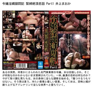 Baby Entertainment 無限地獄イキまくりセット8 ｜befkb00009