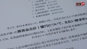 「貴方のためなの…許してください」旦那の罪を償うはずが、若い肉棒に快楽堕ちしてしまう罪深い人妻 ｜h_1535grkg00024