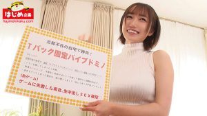 旦那の不在中を狙ってデカ尻人妻の自宅に突撃どっきり！ Tバック奥さん固定バイブDEドミノ倒し 制限時間内に並べてドミノ倒せたら100万円！チャレンジ失敗で即ハメ中出し罰ゲーム！初BEST ｜hjbb00194