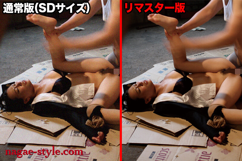 AIリマスター版 欲求不満爆発 やられたい女たち ｜nsfs00359