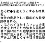 【お得セット】性奴●貿易株式会社1・2・3 ｜stcetd00086