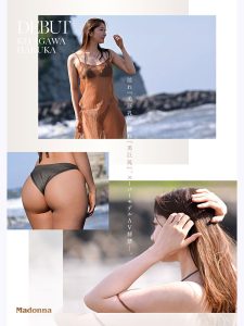 目が合った瞬間、時が止まるほどイイオンナ―。 元世界的スーパーモデル 北川遥 30歳 AV DEBUT ｜jur00052