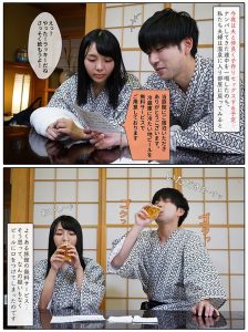 寝取られ子作り旅行 僕と妻の赤ちゃんを授かるために排卵日を狙って来たら、男子大学生たちに妻が寝取られて中出しされまくった 稲場るか ｜mrss00085