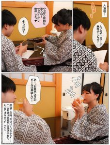 寝取られ子作り旅行 僕と妻の赤ちゃんを授かるために排卵日を狙って来たら、男子大学生たちに妻が寝取られて中出しされまくった 羽生アリサ ｜mrss00096