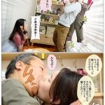 愛する妻を一生守ると俺は誓ったのにストーカーに寝取られてしまった 吉根ゆりあ ｜mrss00118