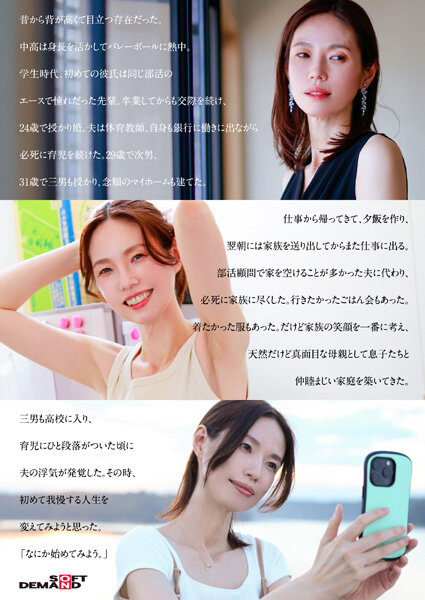 【特典版】49歳…人生最後の青い春。身長178cm、モデル級スタイルの奥さん。AV DEBUT 栗原早苗 ｜1sdnm00515v