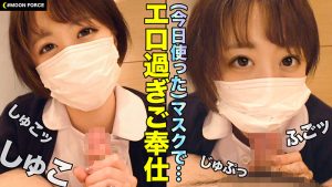 MOON FORCE CHEERS ぱこぱこしろうとコレクション。 vol.15 ｜h_1711mfcc00015