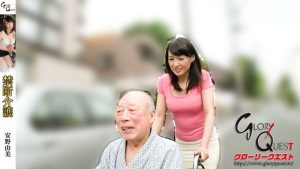 禁断介護 安野由美 ｜13gvg00166