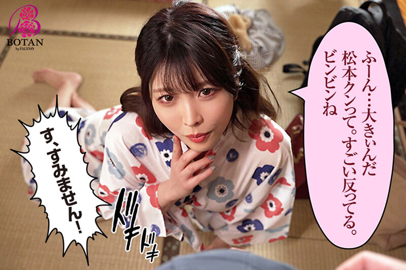 あかりとお風呂に入りませんか？ 新村あかり ｜1votan00060