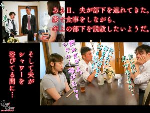 夫の部下に乳首開発されてしまいイヤラシイ乳首でイキまくる妊娠適齢期のスケベな美人妻 本田瞳 ｜gvh00442