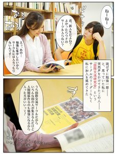 大学に社会人入学したアラサーの妻 一切遊ばずに真面目に勉強すると言ってたのにヤリサーに簡単に騙され中出し乱交パーティ 黒川さりな ｜mrss00082