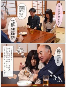 「来年、3人でまた遊園地行こうね…」息子の手術費用を稼ぐために、愛する妻が1年間資産家の性奴●になる契約を結びました。 宮沢ちはる ｜mrss00083