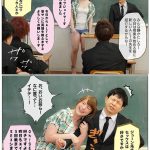 ALTの妻がDQNたちにNTRました ジューン・ラブジョイ ｜mrss00091