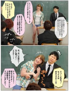 ALTの妻がDQNたちにNTRました ジューン・ラブジョイ ｜mrss00091