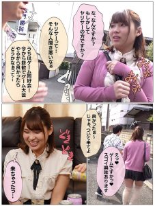 アラサーで大学に入り直した妻の学費を稼ぐために僕は毎日頑張って働いていたのに、まさかヤリサーに入っていたなんて… 川原かなえ ｜mrss00092