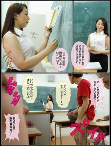 中出し学級崩壊 ベテラン教師である僕の妻がDQN生徒たちの肉便器にされました 成宮いろは ｜mrss00107