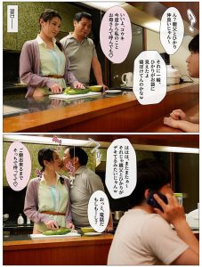 俺の愛する妻は学生時代にパパ活をやっており、父親に調教された中古の肉便器だったことが判明 瀬名ひかり ｜mrss00119