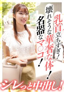 素人妻ナンパセレブDX！ 【新春福袋2026】全員生中出し24人！全編ノーカット収録23時間56分！ ｜h_047wa00004f