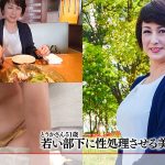 ハメドリネットワーク熟女MAX＃02【1.清楚系ドM美人妻43歳】【2.スレンダー知的美人妻インテリ税理士50歳】【3.義理弟の肉棒に種付けされるパイパン人妻41歳】【4.爆乳美熟女 大手会社役員51歳】 ｜h_1472hmdhx00002