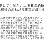 【お得セット】セレブな人妻の不倫現場・私を犯してください・真性変態奥様達の非日常的淫らな中出しSEX ｜stcesd00049