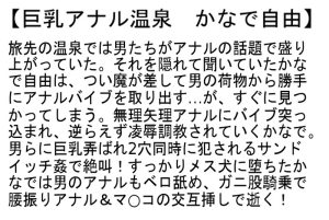 【お得セット】義母×嫁 歪んだ近親相姦3P・巨乳アナル温泉・絶対にバレてはいけない声ガマンガチ本番4SEX ｜stcesd00070