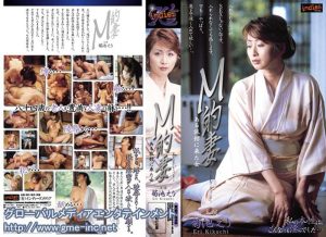 M的妻 菊池えり ｜143ksid012