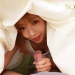 【特典版】【限定映像収録】完全主観リアル妊活、解禁！夢のイチャラブ新婚中出し体験14発射精SP！！ 紗倉まな ｜1start00515v