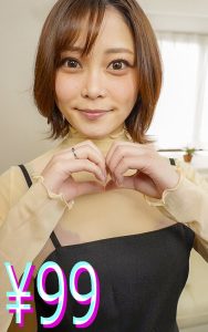 夫が男性不妊だったので、精子提供者に直接中●しして子作り 希代あみ ｜h_1221higm00247