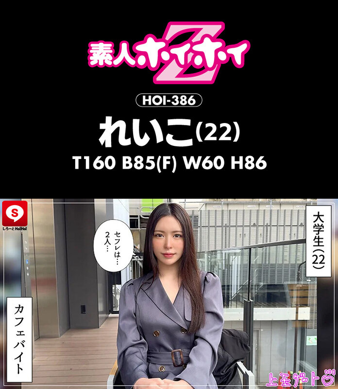 ホイホイクール9 素人ホイホイZ・個人撮影・ワンナイト・マッチングアプリ・ラブホ・ 素人・美少女・女子大生・人妻・お姉さん・ハメ撮り・巨乳・美乳・長身・ ドM・放尿・顔射・潮吹き・デカチン・巨根・ドキュメンタリー ｜hoiz00193