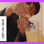 難攻不落のガードつよつよ美人爆乳薬剤師 精神年齢低いザコザコ同期に堕とされ生ハメ生中出し 田中ねね ｜mrss00180