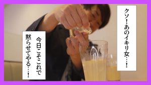 難攻不落のガードつよつよ美人爆乳薬剤師 精神年齢低いザコザコ同期に堕とされ生ハメ生中出し 田中ねね ｜mrss00180