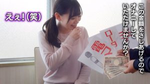 オナニー直後のオマ○コにいきなりデカチン即ハメ！産後処女を奪われて絶頂痙攣が止まらなくなってしまった元アイドルのママチャリ妻 ののかさん（33歳） 河合ののか ｜geki00029