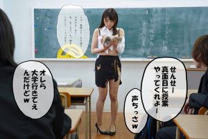 中出し学級崩壊 意識高い新任教師の僕の妻がDQN生徒たちの肉便器にされました 加瀬ななほ ｜mrss00073