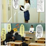 こっそり妻の授業を覗いてみたら、あの凶悪なDQN達が真面目に授業聞いてたから感心したんだけどこの話には続きがあって… 加藤ももか ｜mrss00084