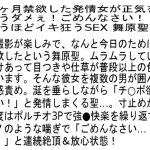 【お得セット】硬くてデカいチ○ポが大好物！・一ヶ月禁欲した発情女が正気を失いイキ狂うSEX・加藤あやのの本気の濃厚SEX完全撮りおろし4本番！ ｜stcesd00104