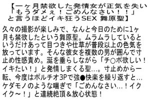【お得セット】硬くてデカいチ○ポが大好物！・一ヶ月禁欲した発情女が正気を失いイキ狂うSEX・加藤あやのの本気の濃厚SEX完全撮りおろし4本番！ ｜stcesd00104