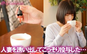 白目痙攣ガンギマリ巨乳妻 欲情編 九井スナオ ｜ymds00268