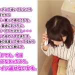 素人ナンパ中出しスティンガー 6 清楚なふりして激エロHカップ妻→旦那に嘘つき→ベッドで狂乱 ｜h_1350vov00004