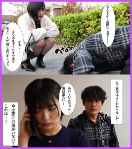 難攻不落のガードつよつよ人妻薬剤師 精神年齢低いザコザコ同期に堕とされ生ハメ生中出し 虹村ゆみ ｜mrss00182